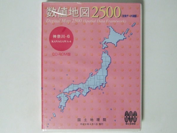  numerical value map 2500( space data base ) Kanagawa -6 CD-ROM version Heisei era 9 year issue 