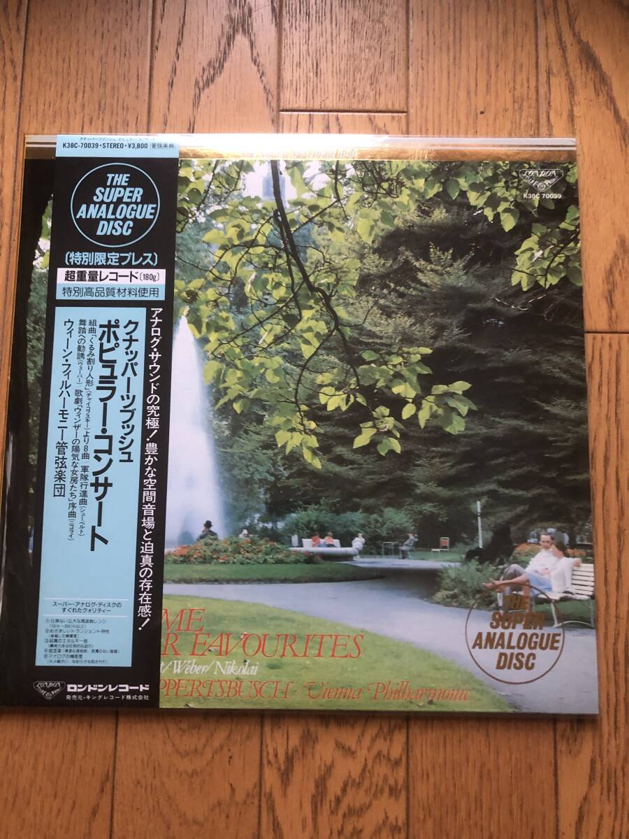 中古 LPレコード クナッパーツブッシュ ポピュラー・コンサート スーパー・アナログ・ディスク K38C 70039の画像1