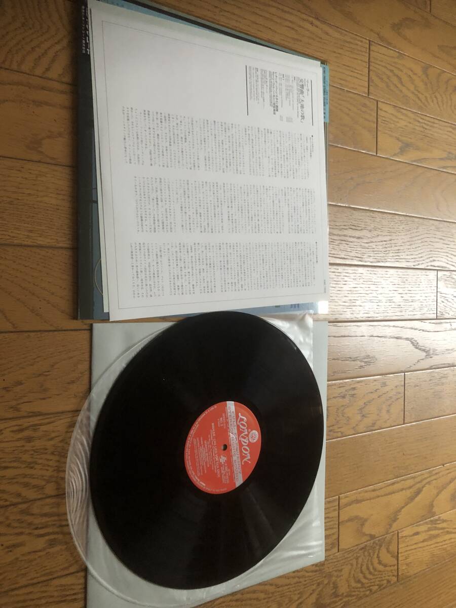 中古 LPレコード レナード・バーンスタイン マーラー/交響曲「大地の歌」 スーパー・アナログ・ディスク K38C 70038 の画像4