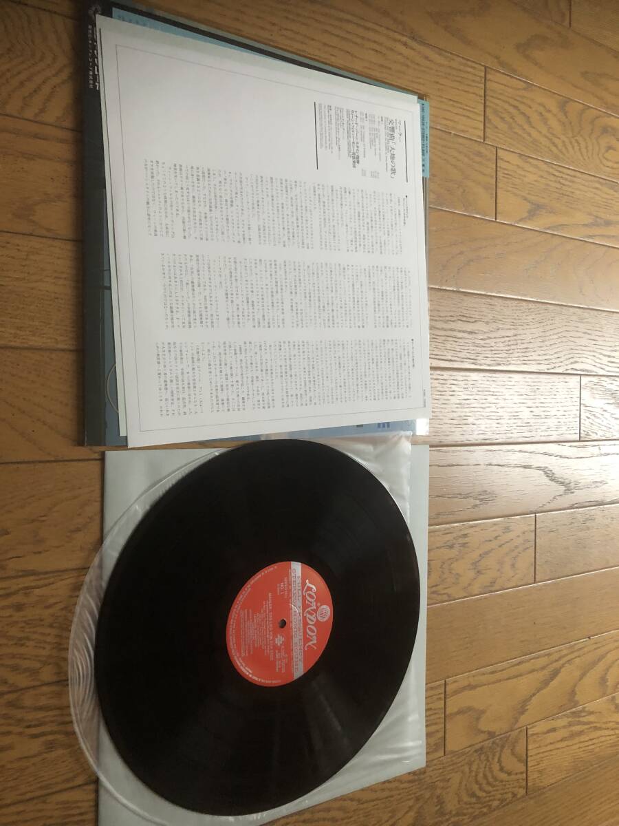 中古 LPレコード レナード・バーンスタイン マーラー/交響曲「大地の歌」 スーパー・アナログ・ディスク K38C 70038 の画像3