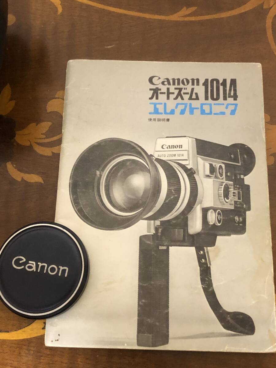中古 ビデオカメラ canon auto zoom 1014 ELECTRONIC オートズーム エレクトロニクの画像9