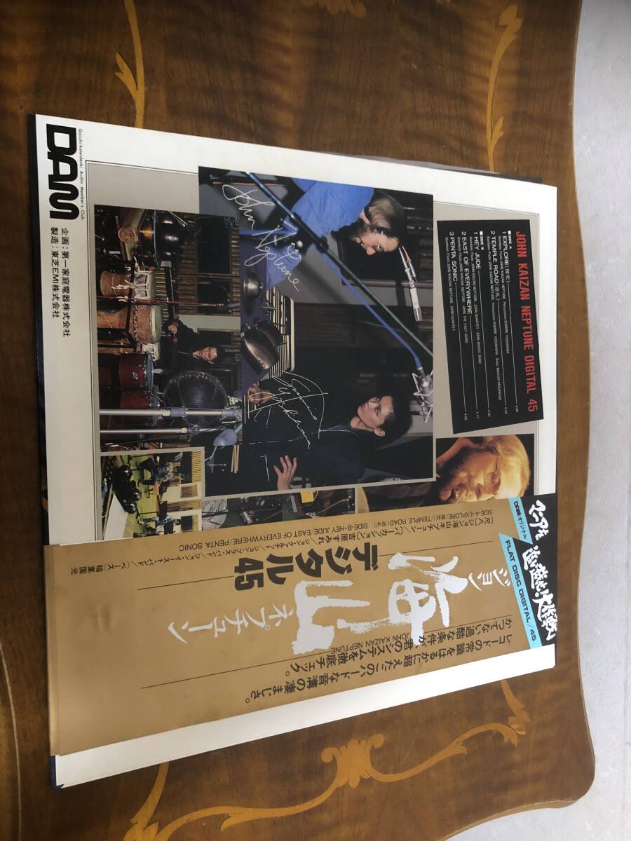 中古　LPレコード　ジョン・海山・ネプチューン　デジタル45　マニアを追い越せ！大作戦　DOR-0114_画像2