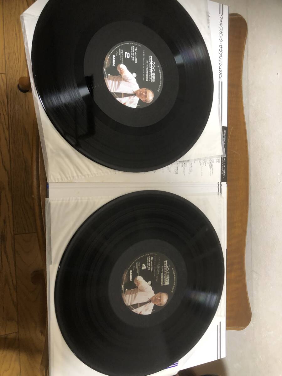 中古　LPレコード　ヴォルフガング・サヴァリッシュ　スペイン奇想曲　スーパー・アナログ・ディスク　DOR-0159・60_画像5