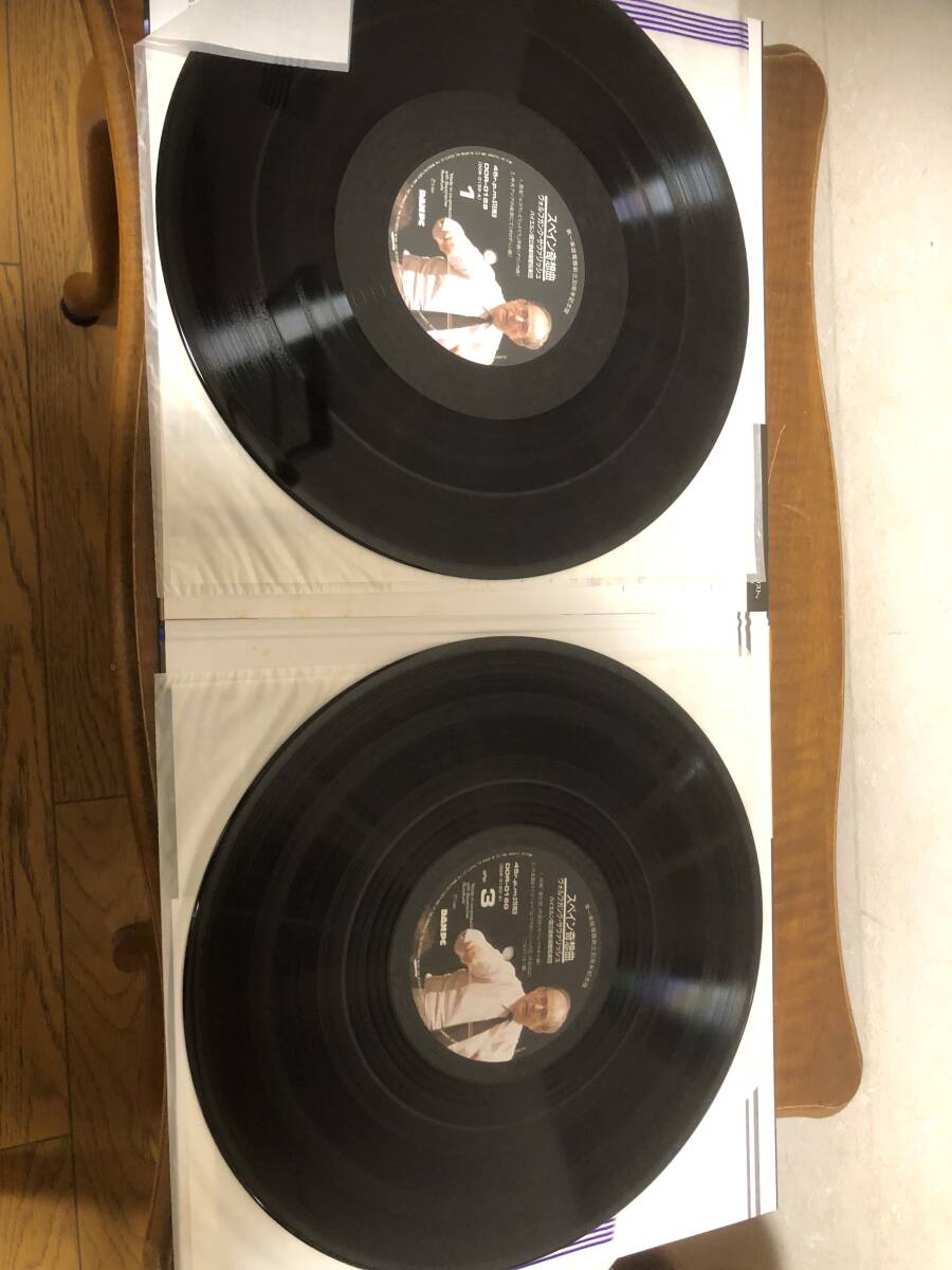 中古　LPレコード　ヴォルフガング・サヴァリッシュ　スペイン奇想曲　スーパー・アナログ・ディスク　DOR-0159・60_画像4