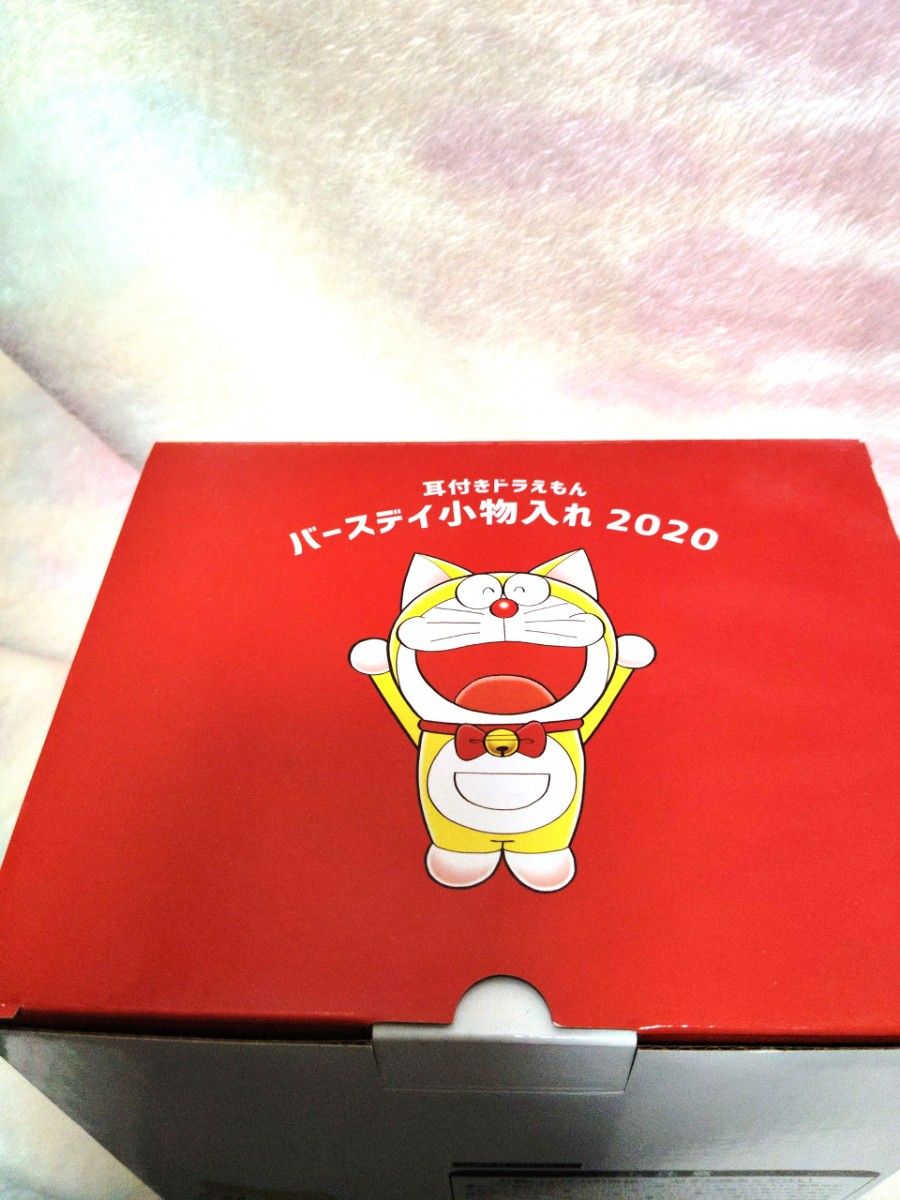 新品未開封】耳つき ドラえもん バースデイ 小物入れ 2020 新品未開封】耳つき ドラえもん バースデイ 小物入れ 2020