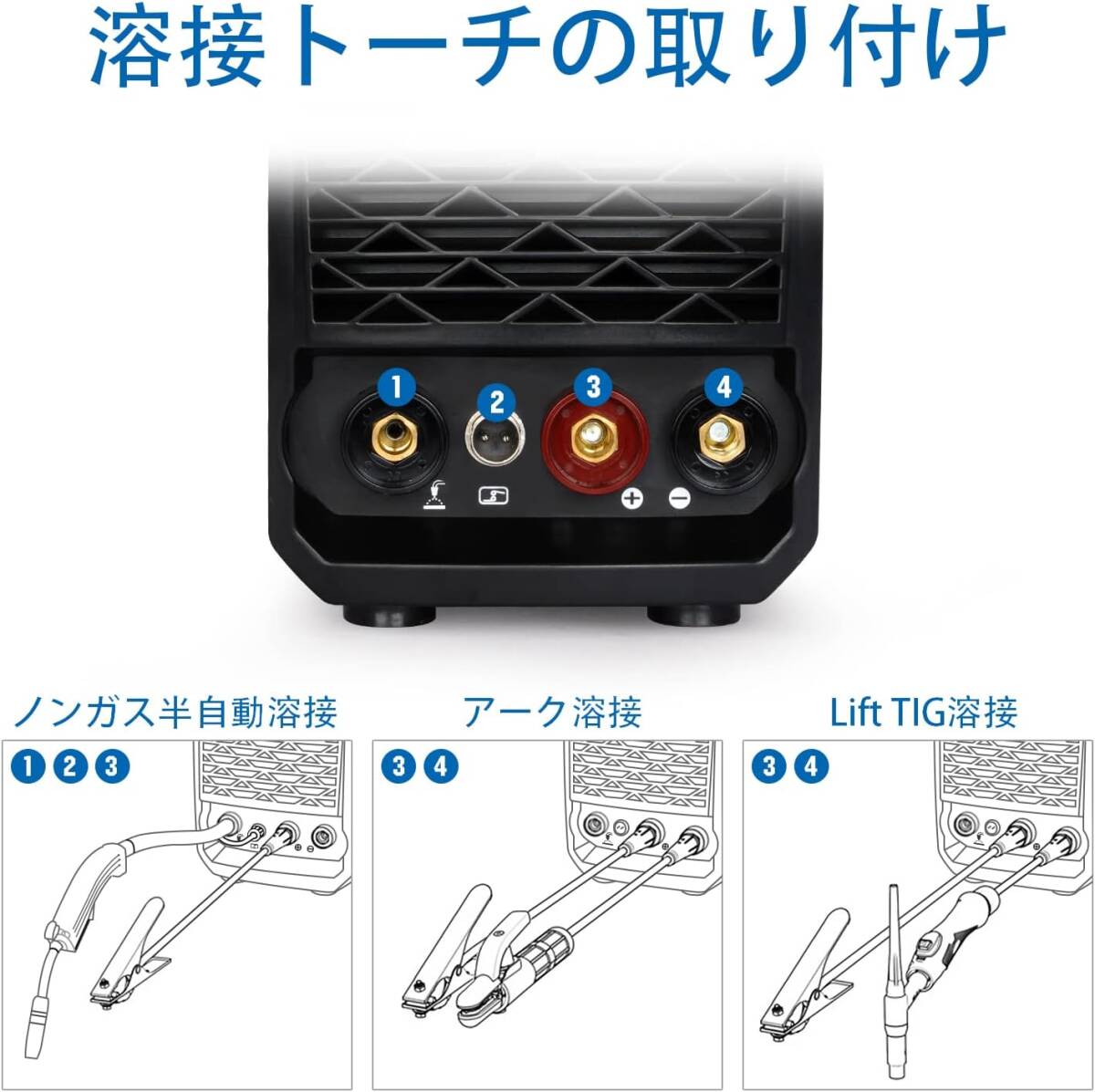 半自動溶接機 アーク溶接機 100V・200V兼用 最大出力120A 1台3役 半自動溶接機 アーク溶接機 100V・200V兼用 最大出力120A 1台3役