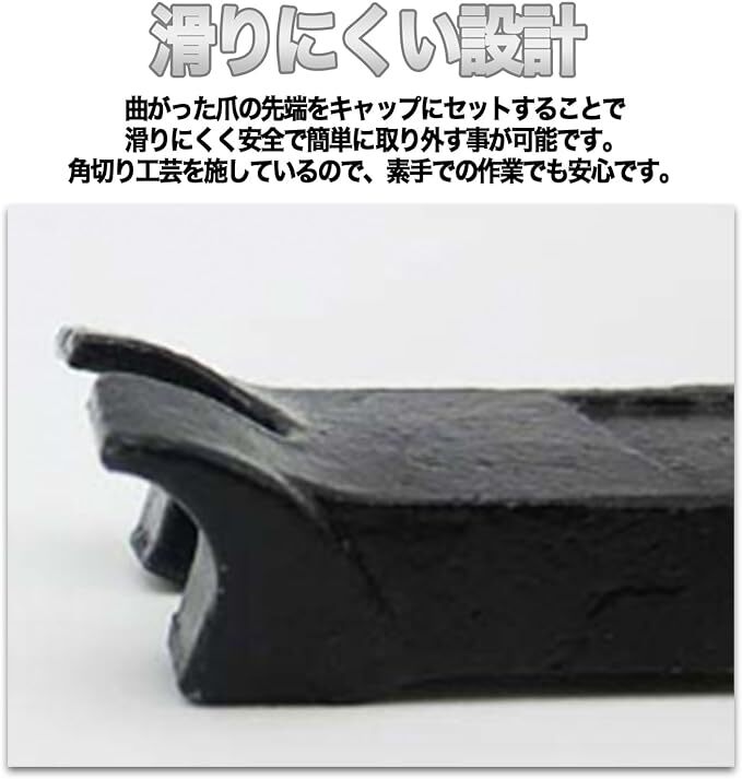 燃料タンクキャップリムーバー オイルフィルターレンチ 燃料ポンプ 取外し ２爪_画像4