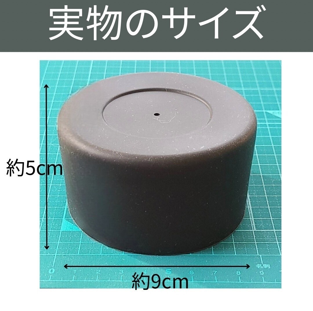 水筒底カバー 水筒カバー ボトルカバー 2個セット 黒 ブラック シリコン 底破れ防止 ９cm 1リットル 0.8L サーモス 汎用 #mashanboxの画像4