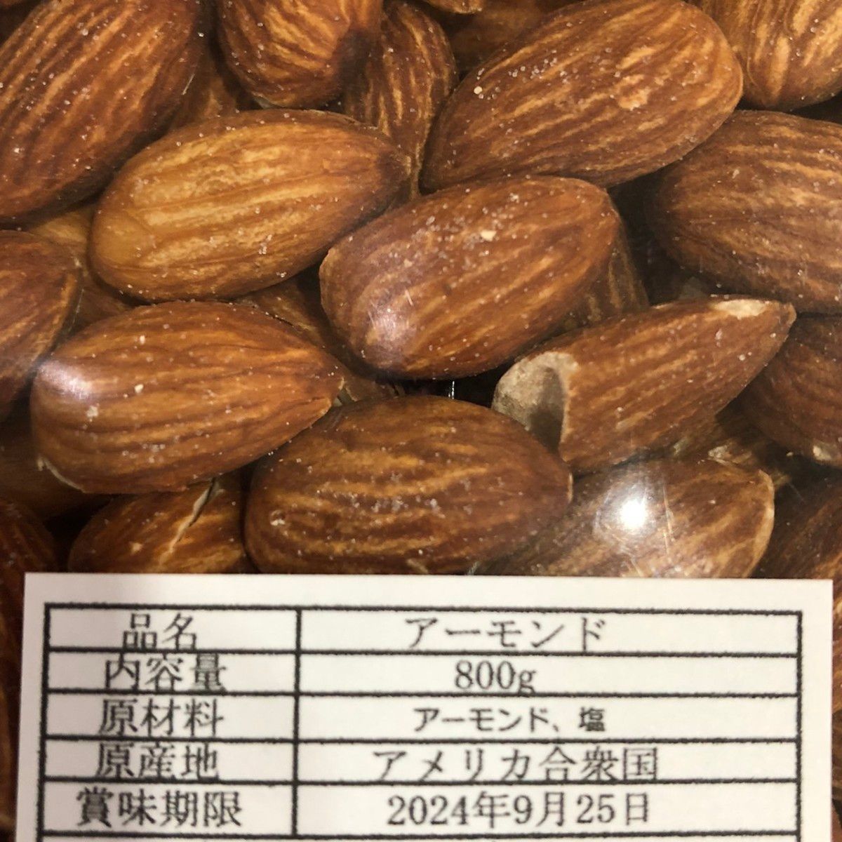 お値下げ不可　アーモンド　800g ナッツ　ミネラル　間食　おやつ　おつまみ　お菓子