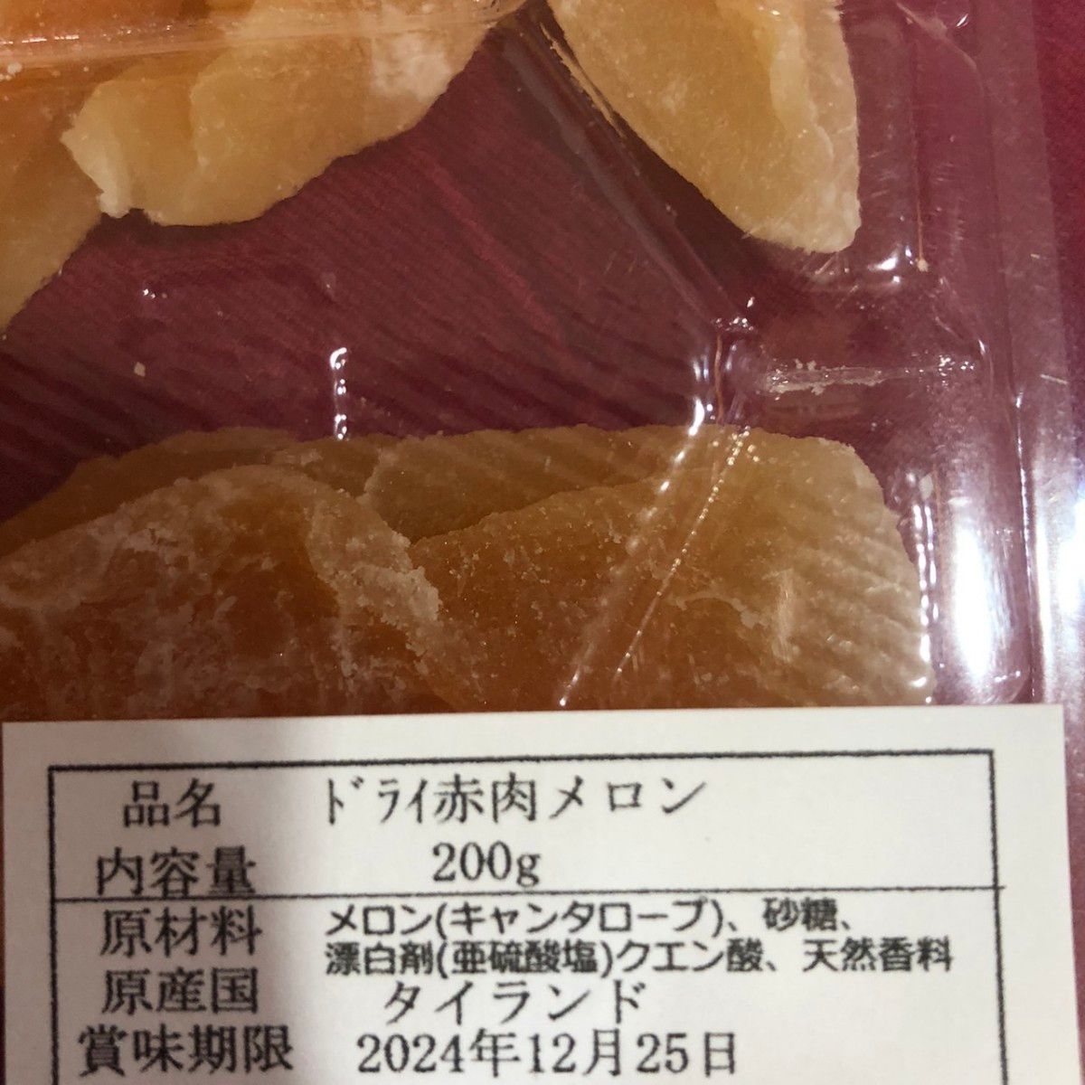 赤肉メロン200g とタイ産マンゴー300gのセット　ドライフルーツ　果物　おやつ　おつまみ　間食　酒の肴