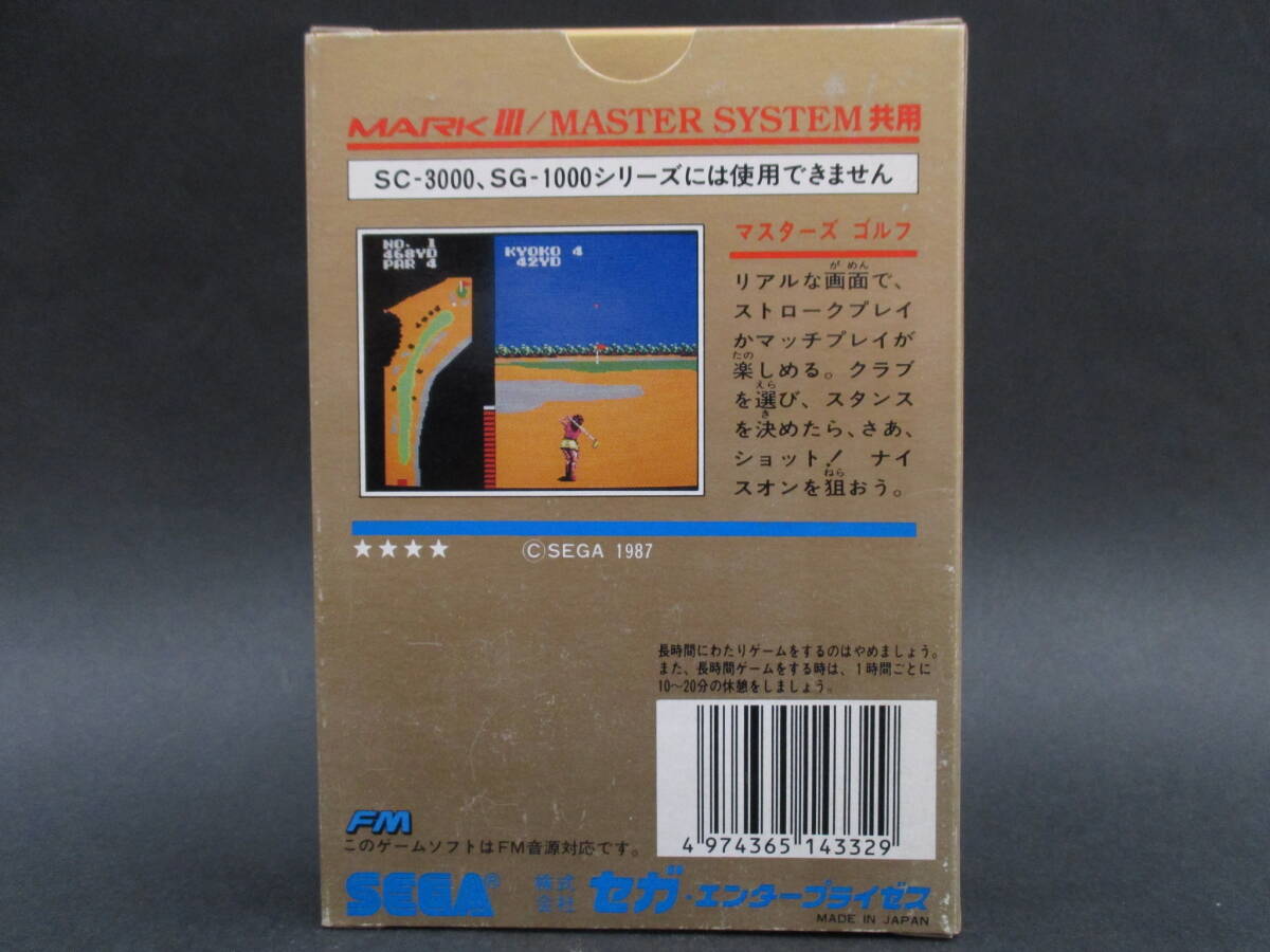 （未使用品）マスターズゴルフ【SEGA】【MARK III】_画像2