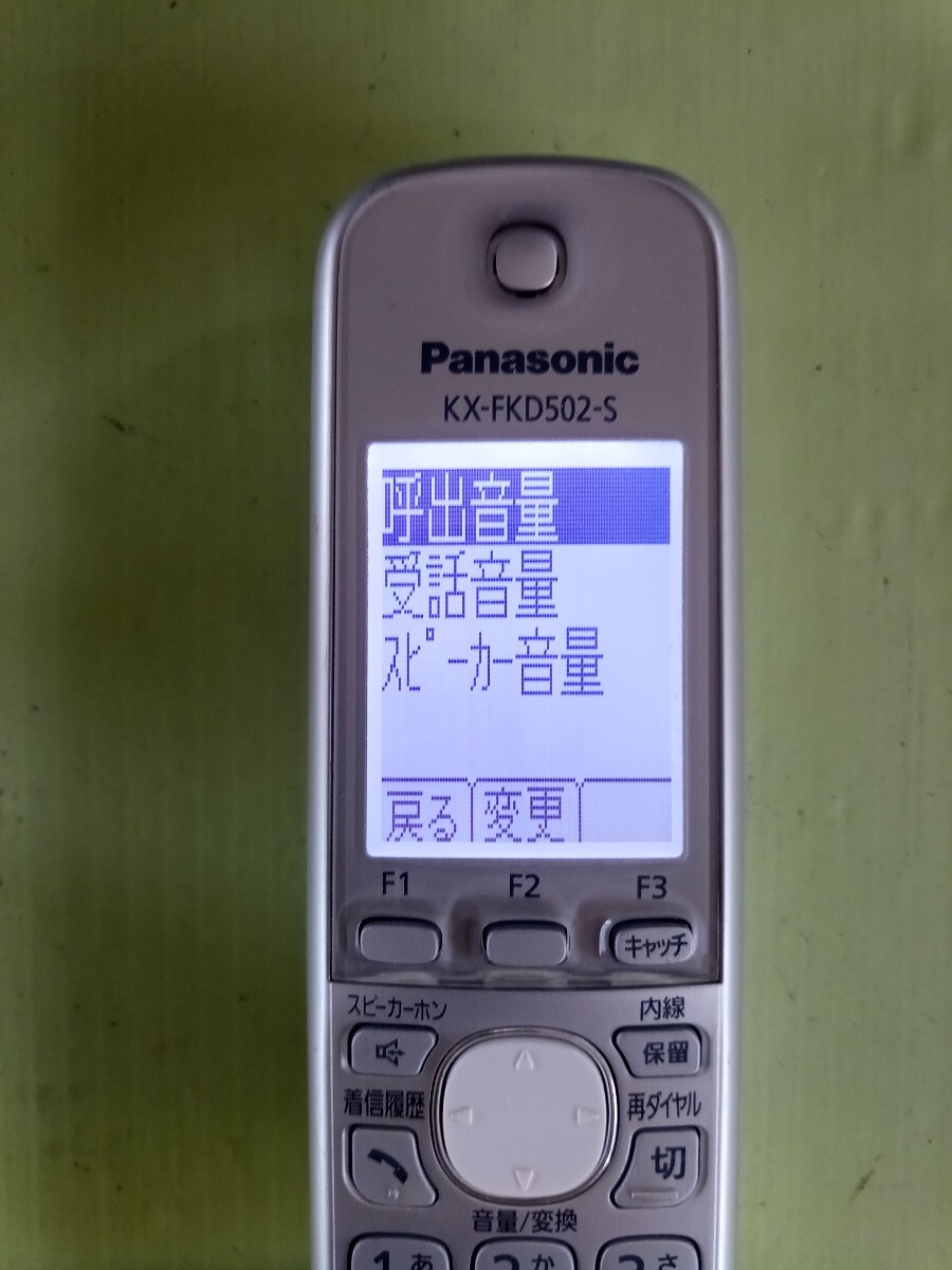  beautiful goods operation has been confirmed Panasonic telephone cordless handset KX-FKD502-S (45) free shipping exclusive use with charger . yellow tint color fading less 