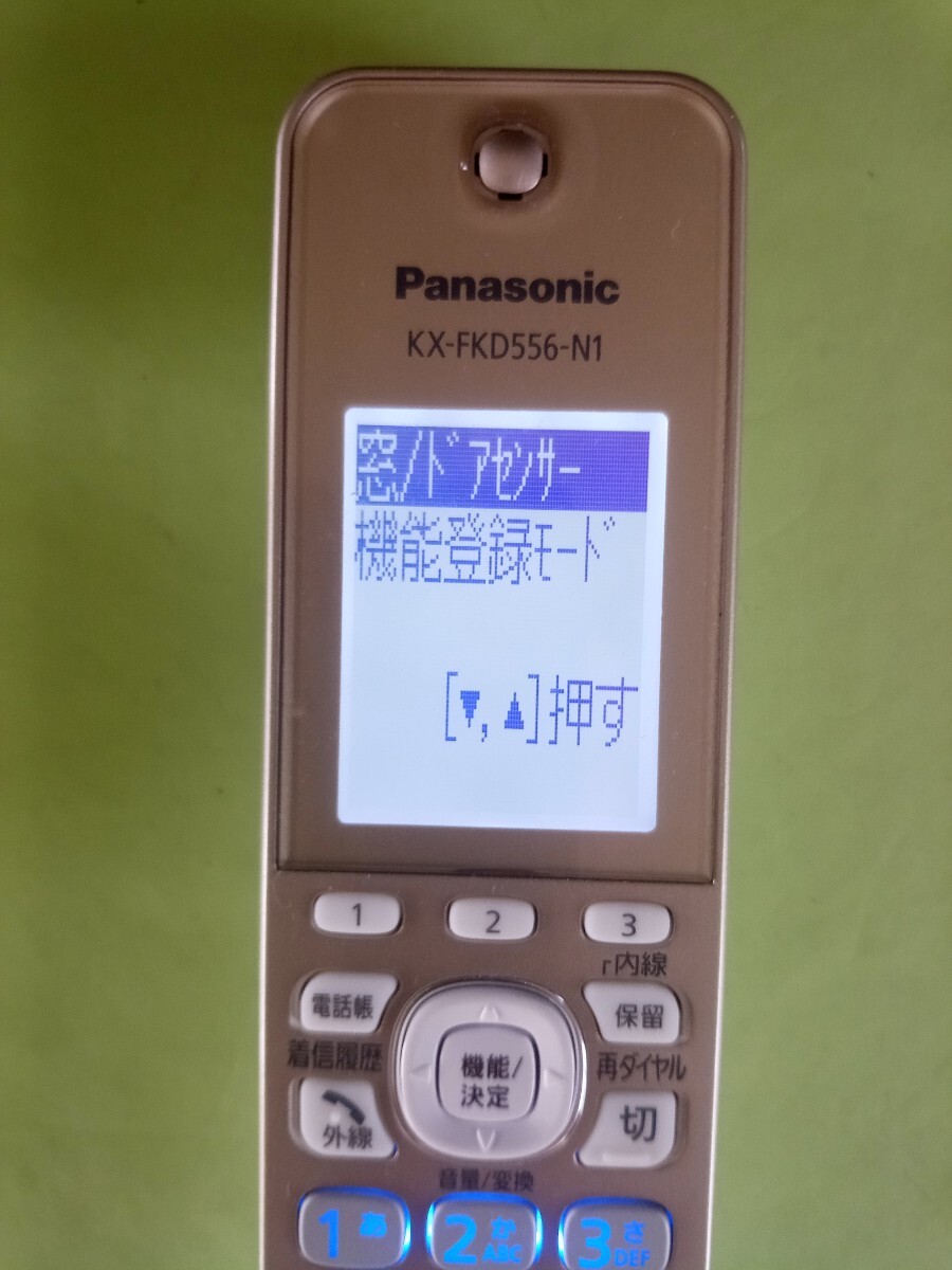 美品　作動確認済　パナソニック　電話子機　KX-FKD556-N1　(7)　送料無料　専用充電器付属　黄ばみ色あせ無し