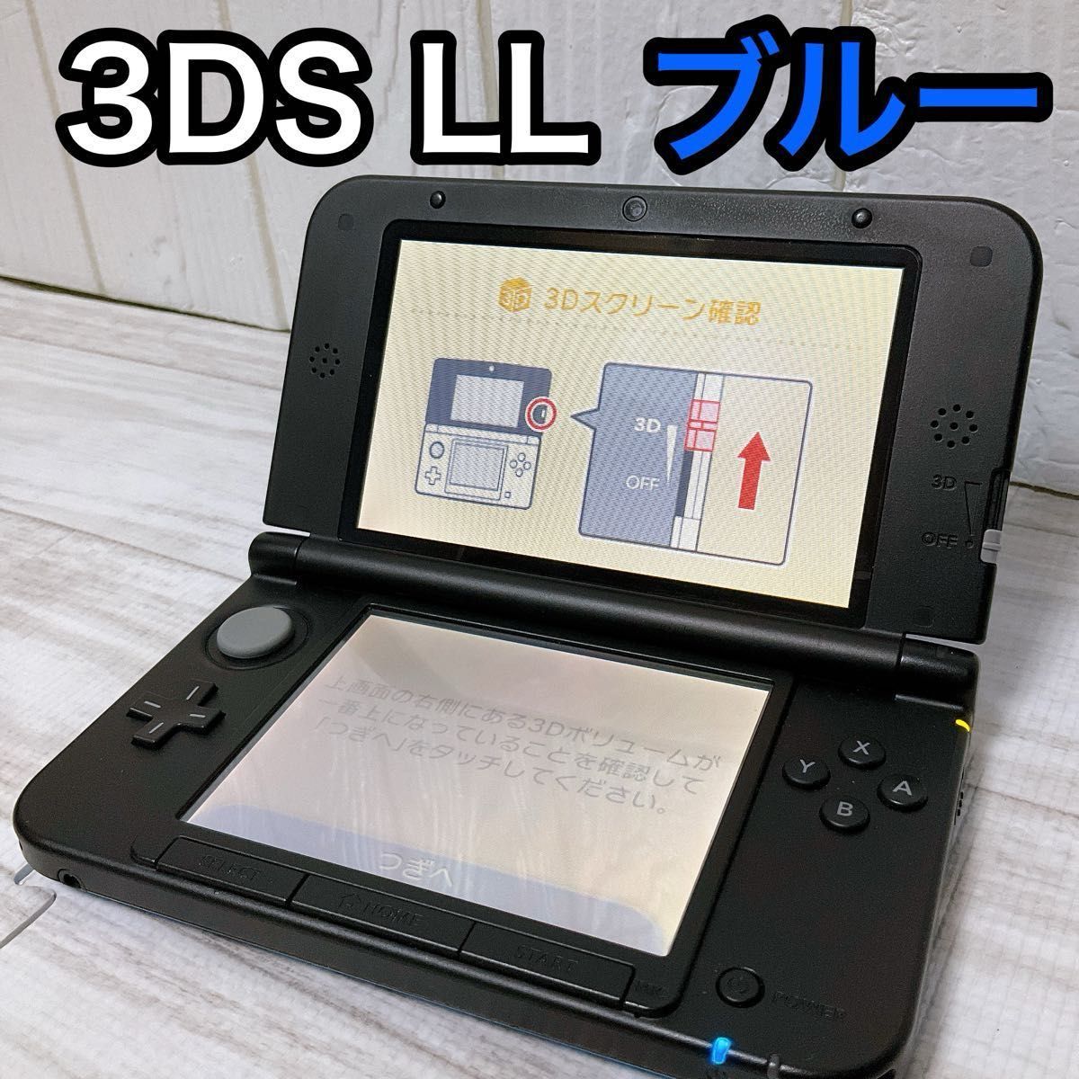 Nintendo 3DS LL ブルー × ブラック 本体 任天堂 ニンテンドー Nintendo 3DS LL ブルー × ブラック 本体 任天堂 ニンテンドー