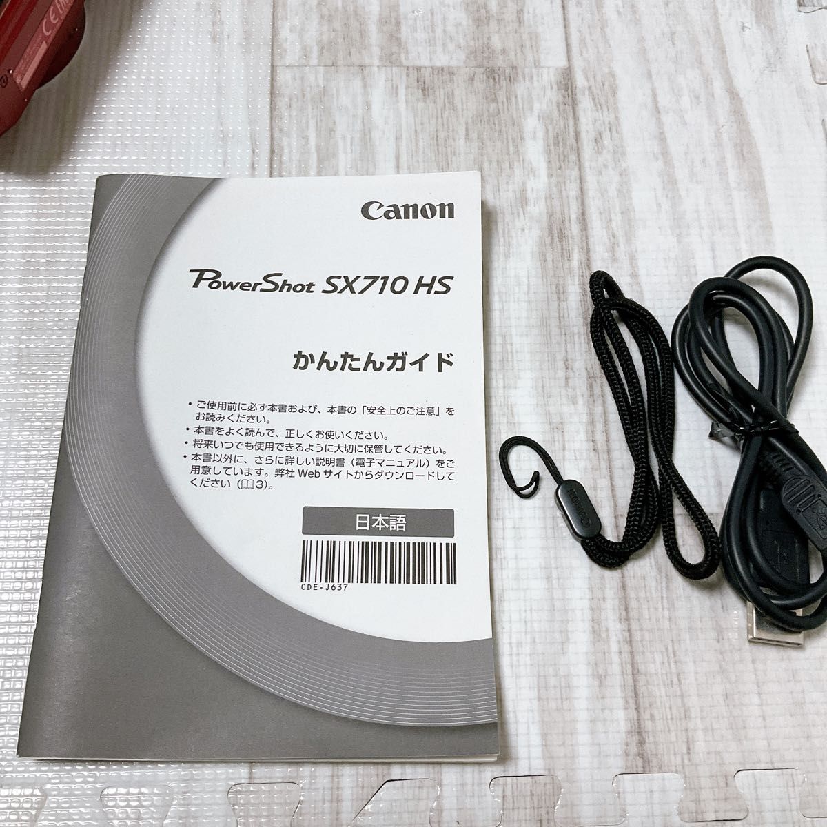 Canon PowerShot SX710 HS レッド PSSX710HS キヤノン