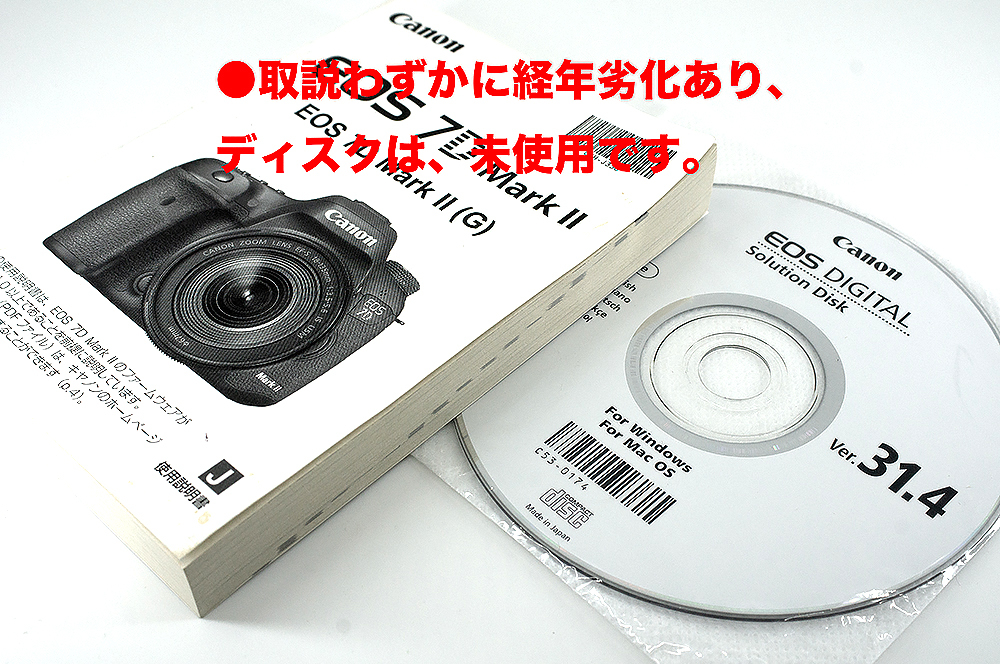 ■ Canon ■ EOS 7D Mark II MK2 マーク2 ボディ●元箱付属品完備 ●S数 約 1.070 極小【ほぼ新品 送料込】の画像9