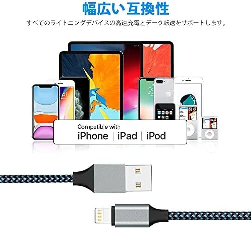 iPhone 充電ケーブル ライトニングケーブル 1M 3本セット for Lightning ケーブル アイフォン USB 充電_画像6