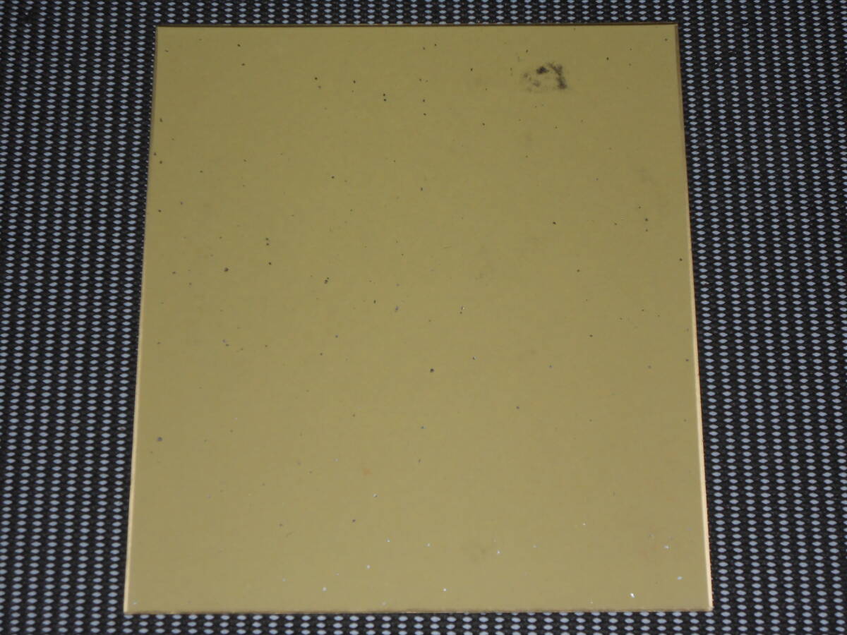 *# sumo *# width .... . hand-print autograph square fancy cardboard ** power .**1