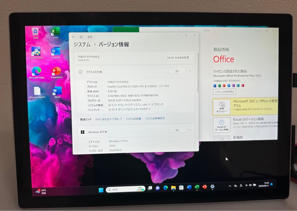 累積14371 Surface Pro5 i5 8GB 256GB LTE Office win11