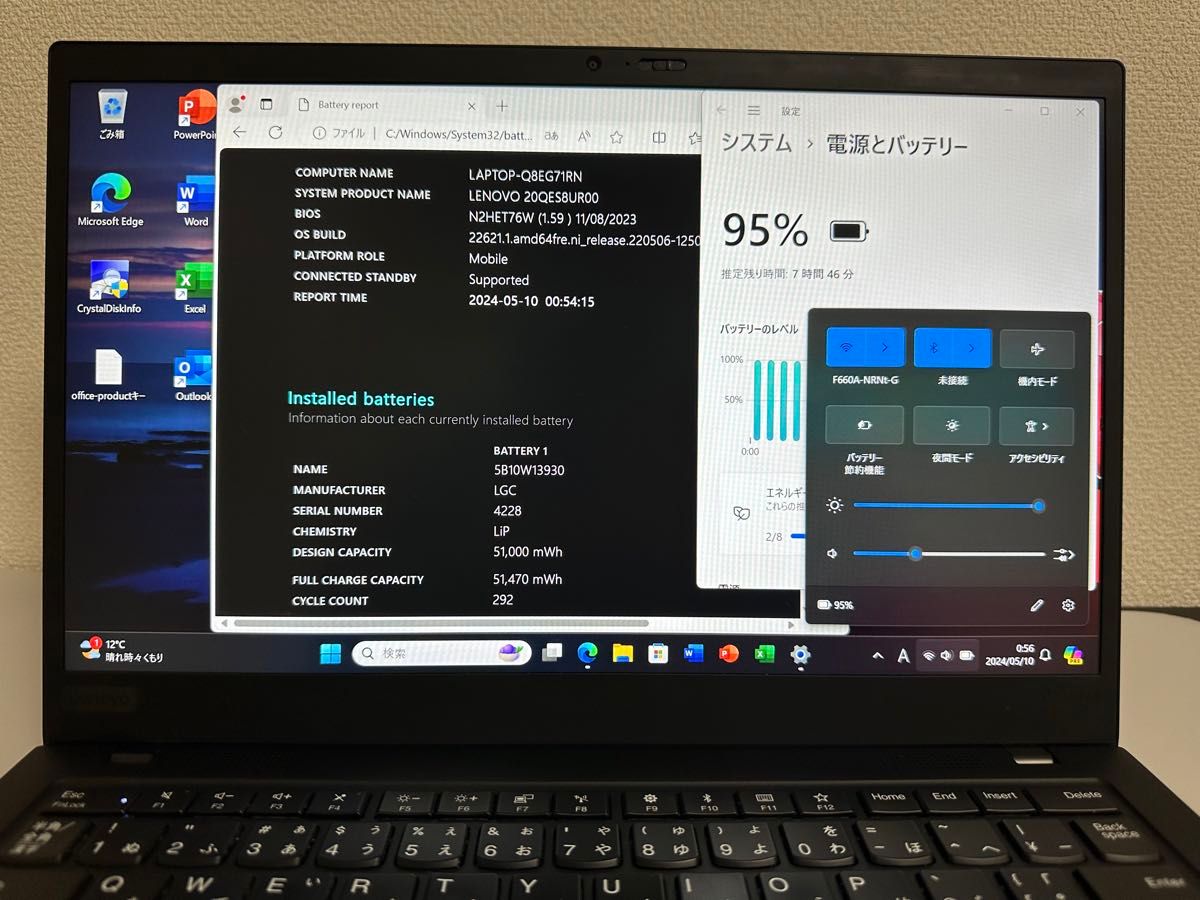 累積5802 Lenovo X1 Carbon 2019 FHD Office Win11