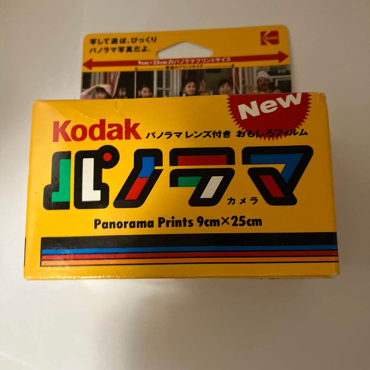 未開封 コダック　パノラマカメラ　12枚撮り　kodak　パノラマレンズ付き　おもしろフィルム　panorama prints　9cm×25cm ゴールド200　_画像3