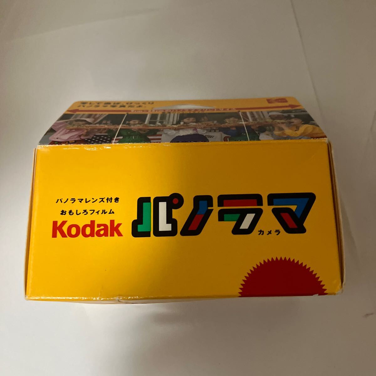 未開封 コダック　パノラマカメラ　12枚撮り　kodak　パノラマレンズ付き　おもしろフィルム　panorama prints　9cm×25cm ゴールド200　_画像9