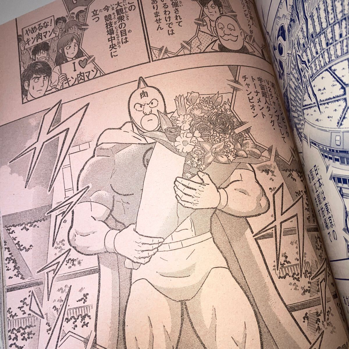 週刊少年ジャンプ 2019年 29号 読切 特別読切 さよなら、キン肉マン !!の巻 巻頭カラー 鬼滅の刃 連載終了 カラー 食戟のソーマ 集英社_画像8