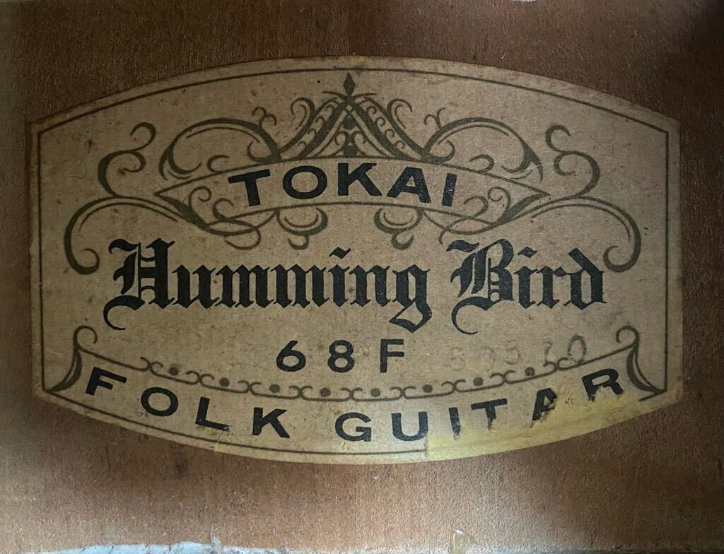 TOKAI Humming Bird 68F 東海楽器 ハミングバード 0フレット仕様 ヒゲブリッジ_1971年か1972年製と思われます