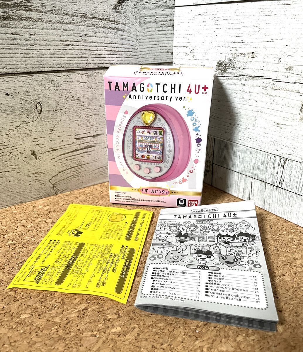 Yahoo!オークション - 超美品 Tamagotchi 4U+ Anniversary Ver Yahoo!オークション - 超美品 Tamagotchi 4U+ Anniversary Ver