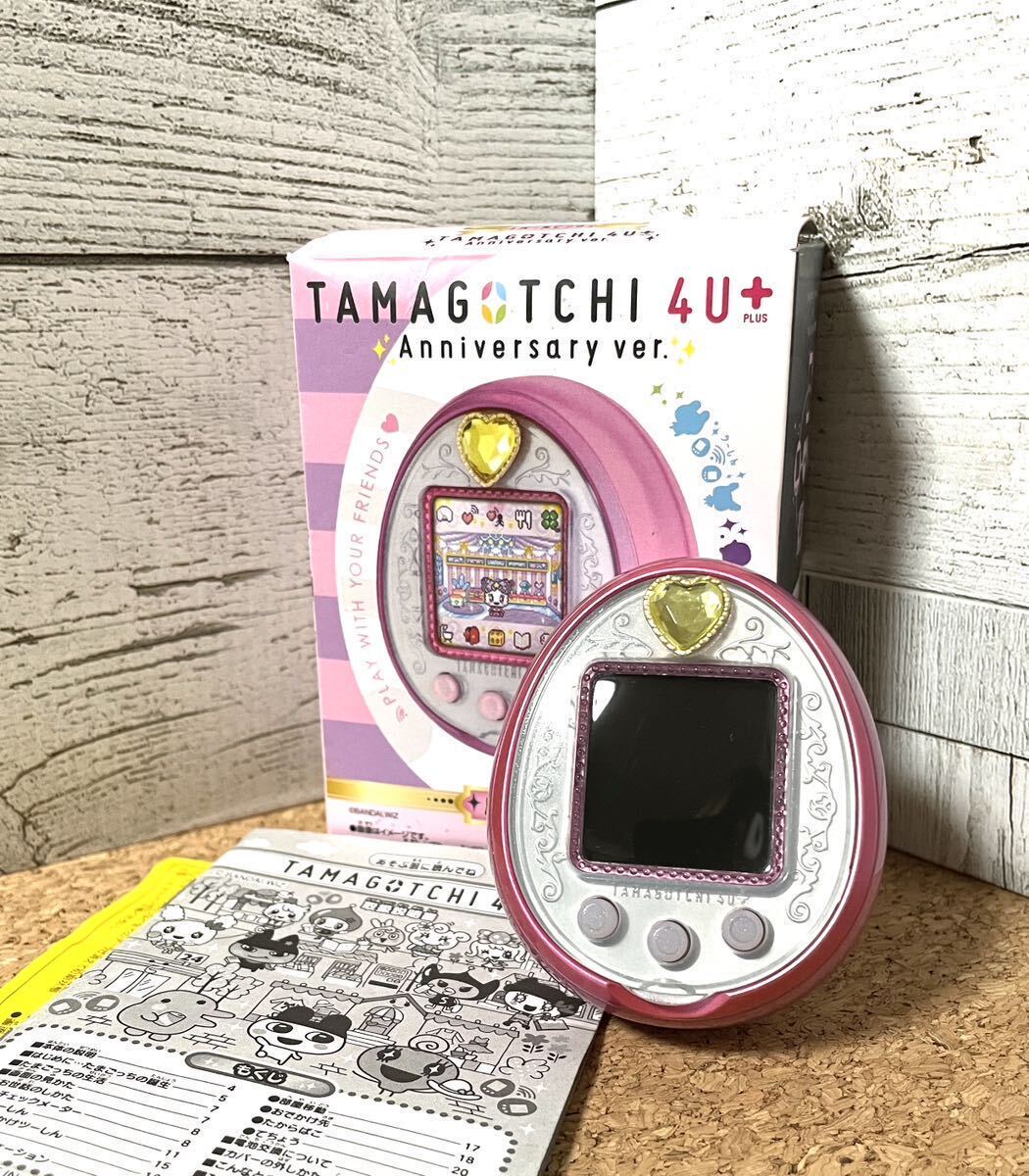 Yahoo!オークション - 超美品 Tamagotchi 4U+ Anniversary Ver Yahoo!オークション - 超美品 Tamagotchi 4U+ Anniversary Ver