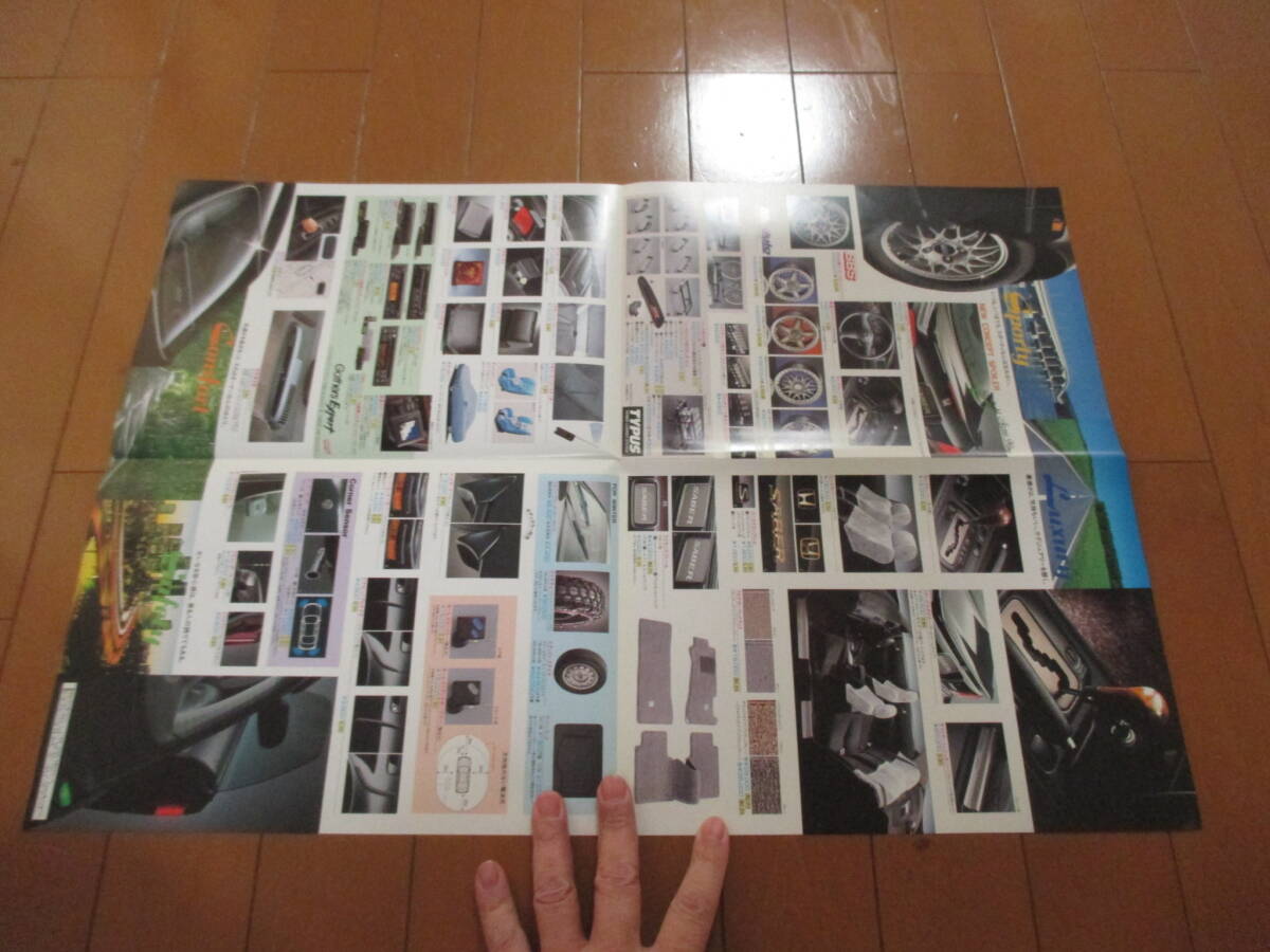  дом 23230 каталог # Honda # Saber SABER OP аксессуары #1995.2 выпуск 