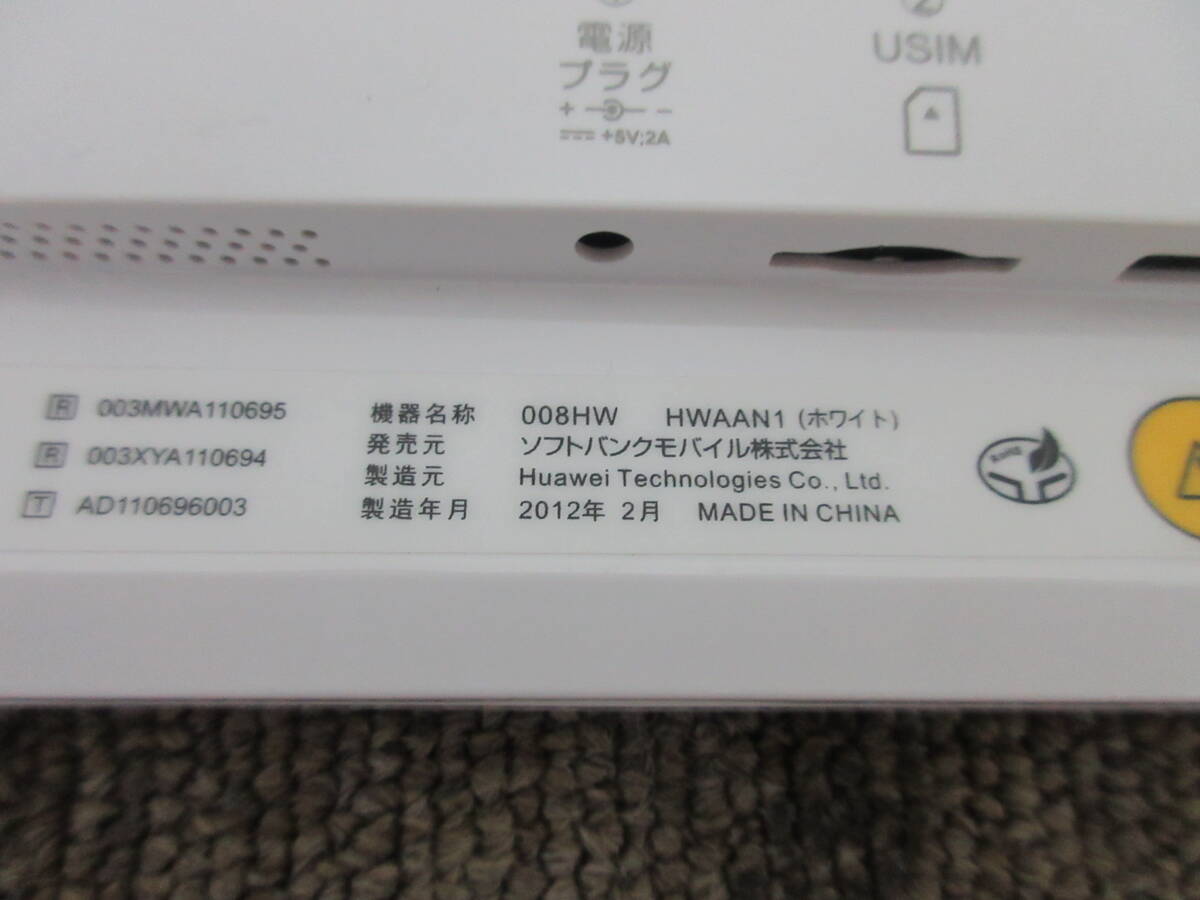  shelves 1*A7 Softbank Huawei 008HW SoftBank digital photo frame 2 pcs. set present condition goods 