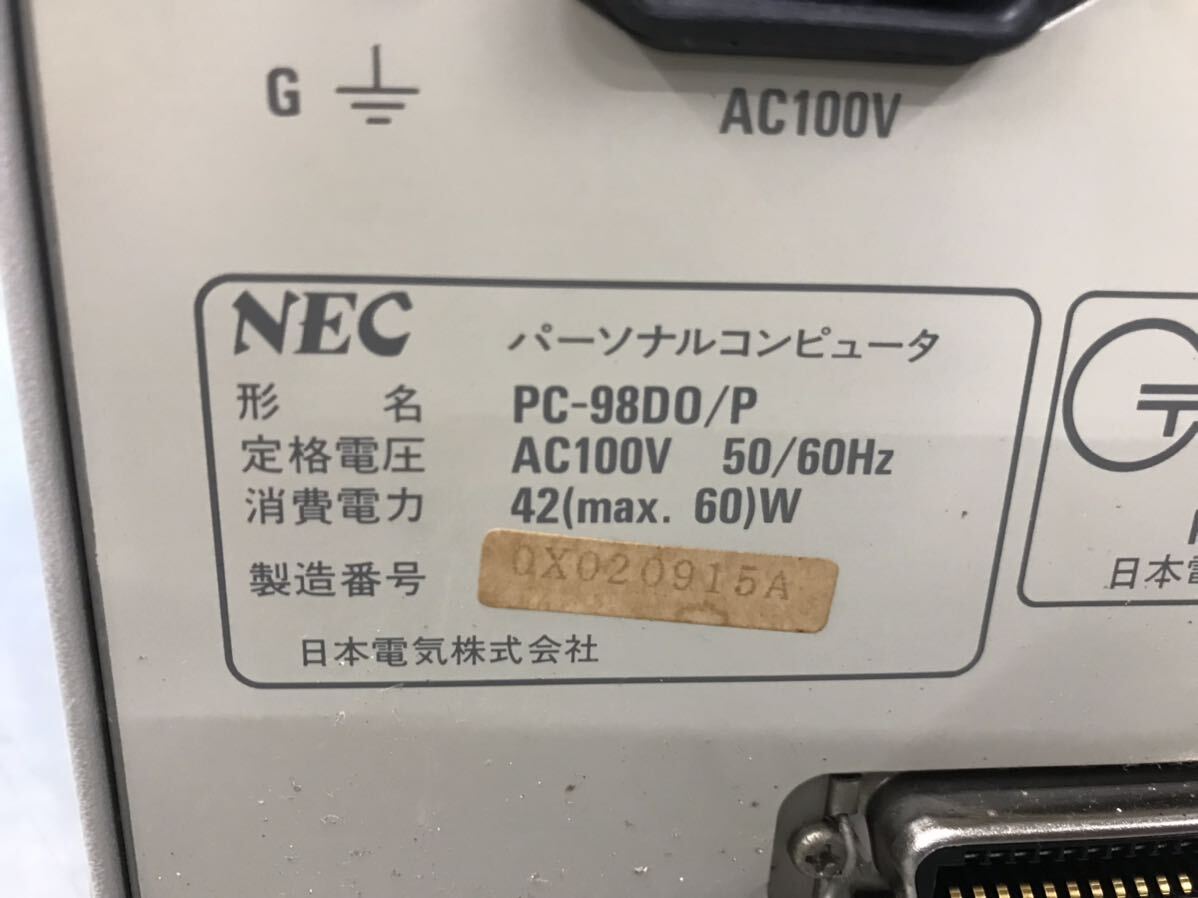 【希少パソコン】　NEC PC98 DO＋　キーボード付き　パーソナルコンピュータ　型名：PC98 DO/P （140s）_画像6