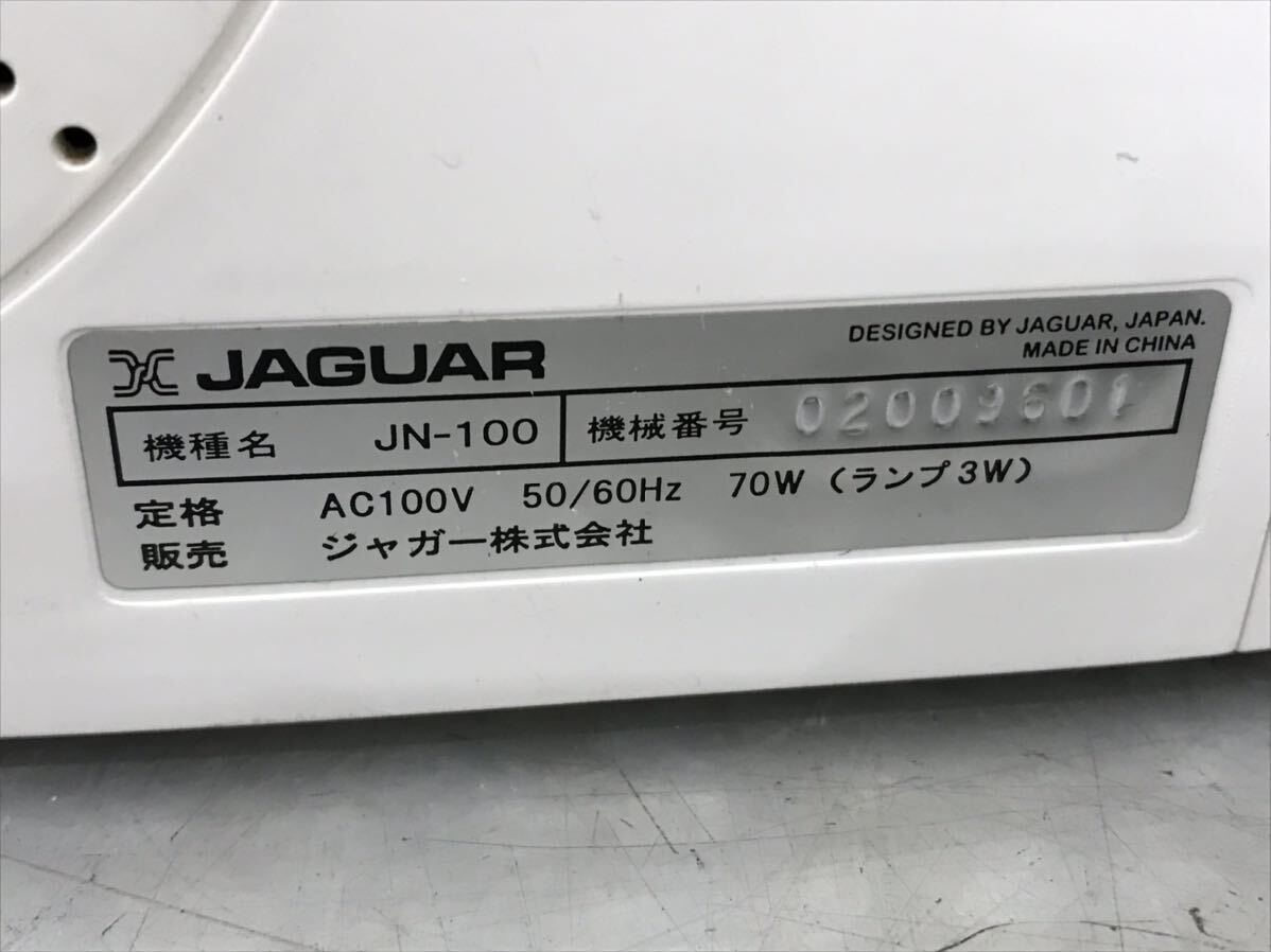 JAGUAR Jaguar швейная машина JN-100 GAME BOY Game Boy корпус только (140s)