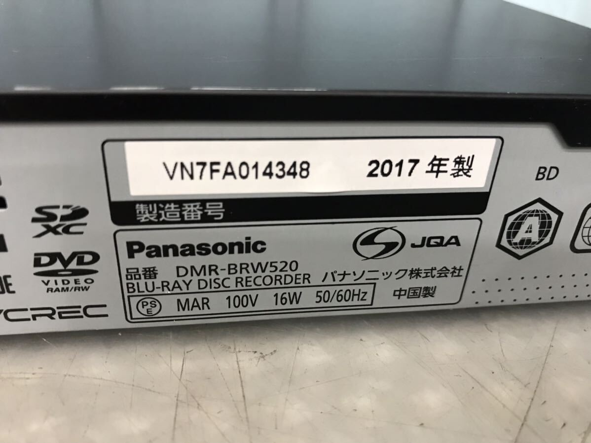 Panasonic パナソニック DMR- BRW520，HDDとBD再生OK，その他動作未確認　本体のみ，中古現状品（100s）_画像3