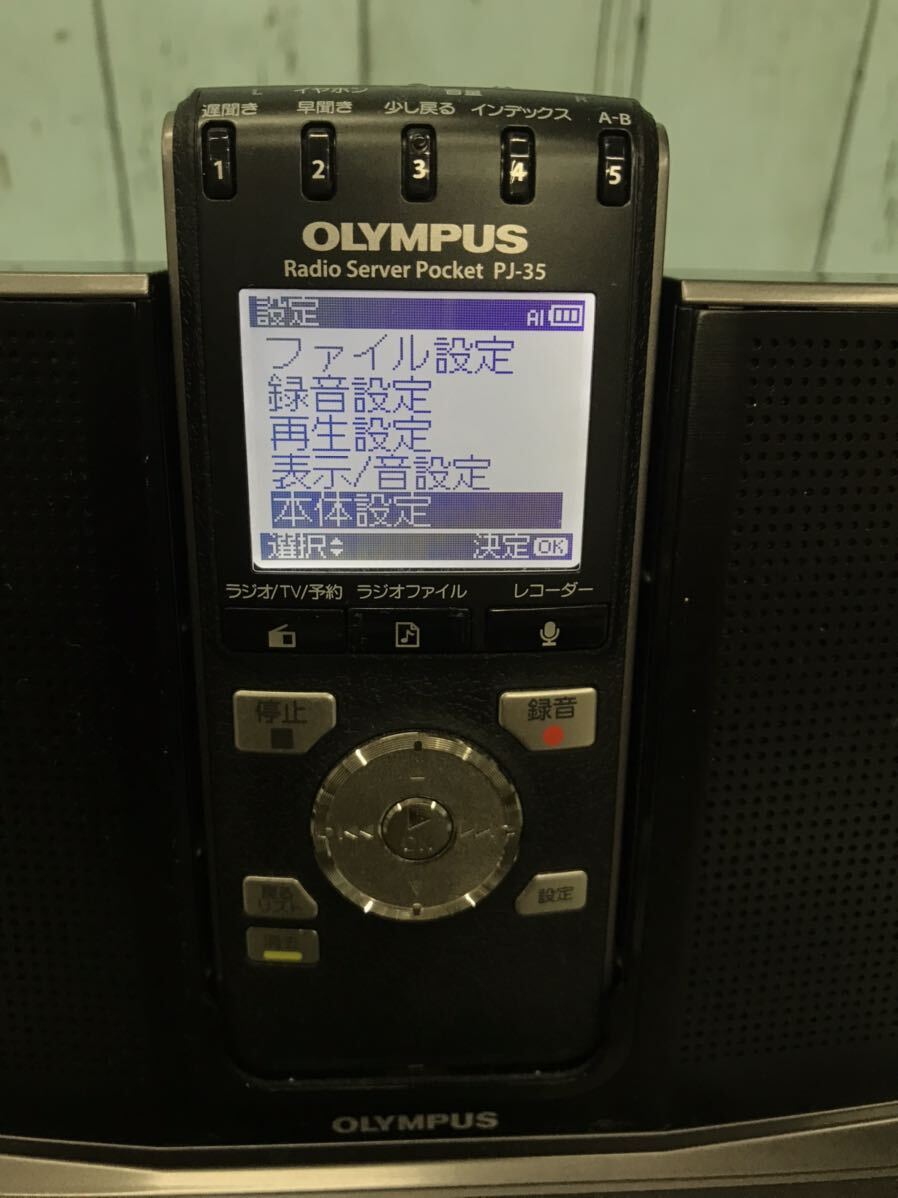 OLYMPUS радио сервер карман PJ-35 IC магнитофон корпус прекрасный товар работа OK, коробка повреждение есть б/у текущее состояние товар (80s)