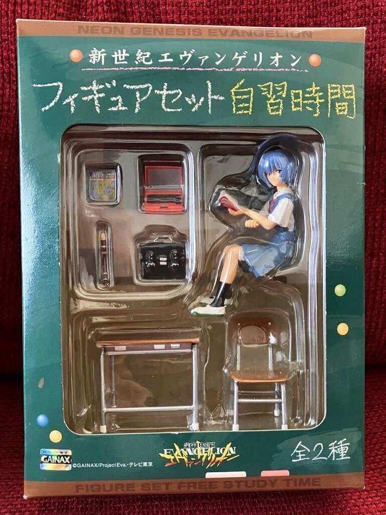 【1円〜】【未開封6種】【エヴァンゲリオン】自習時間 / 掃除時間 / フィギュア付き限定コミック/ 綾波 レイ アスカ フィギュアまとめの画像2