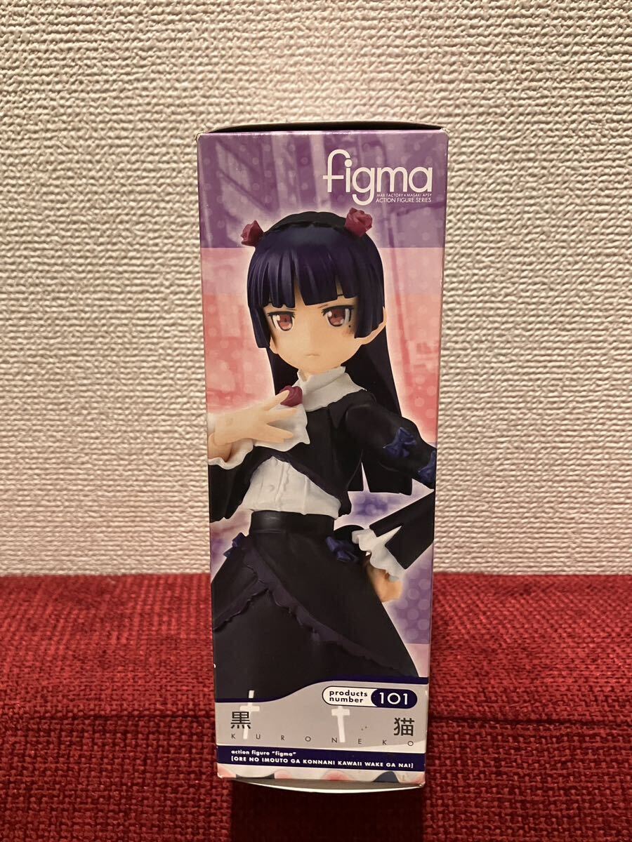 [1 jpy ~][ unopened ]Figma black cat / Ore no Imouto ga Konna ni Kawaii Wake ga Nai 