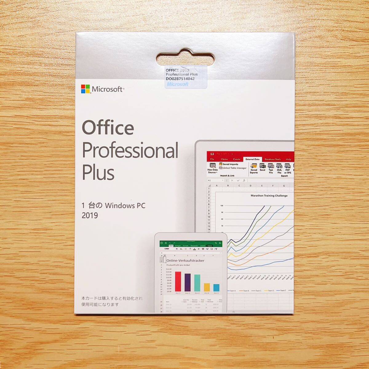 Microsoft Office 2019 Professional plus DVD永続版パッケージ　新品未開封　認証保証_画像2