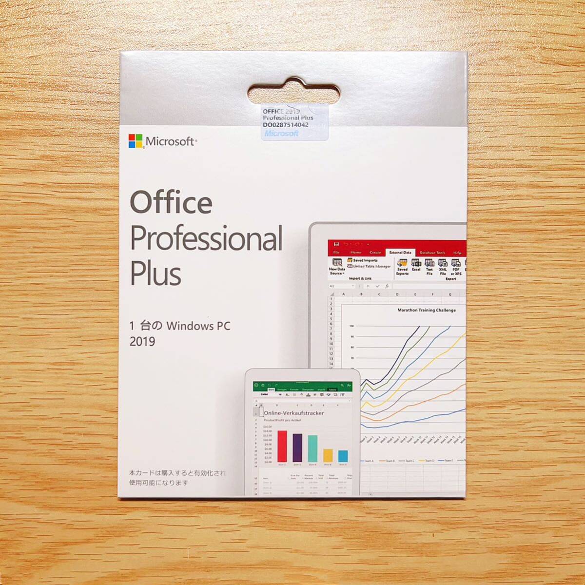 Microsoft Office 2019 Professional plus DVD永続版パッケージ　新品未開封　認証保証