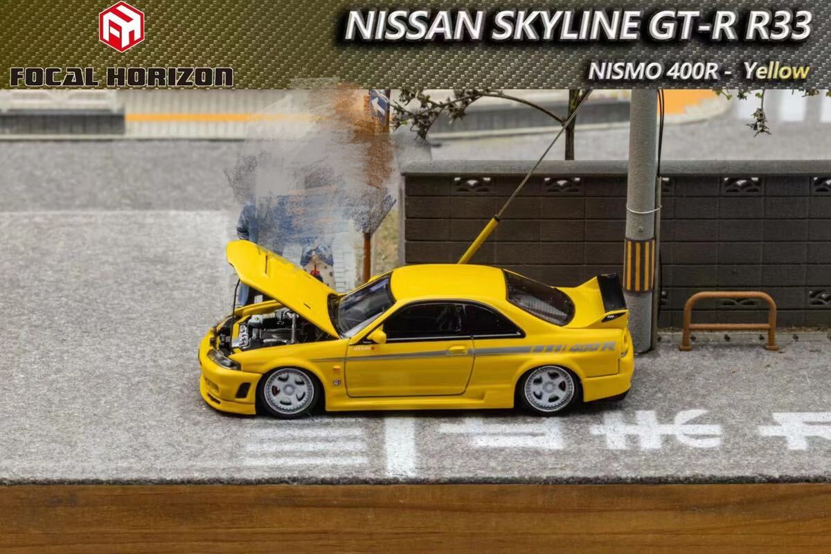 1/64 Focal Horizon Nissan Skyline R33 GT-R 日産 スカイライン nismo ニスモ　400r 黄色_画像2