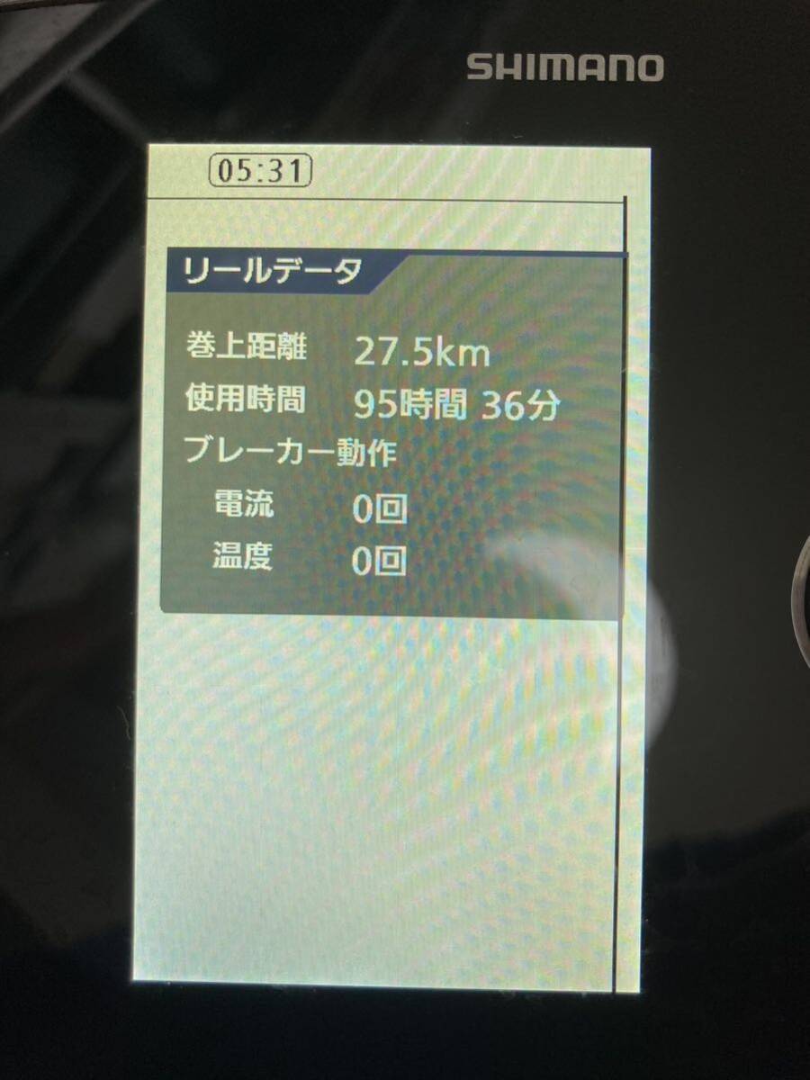 OY2 シマノ　13フォースマスター400 新品ケーブル付　送料込_画像2