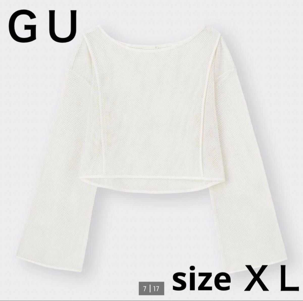 《最終値下げ》　GU ジーユー　メッシュ　トップス　ＸＬ