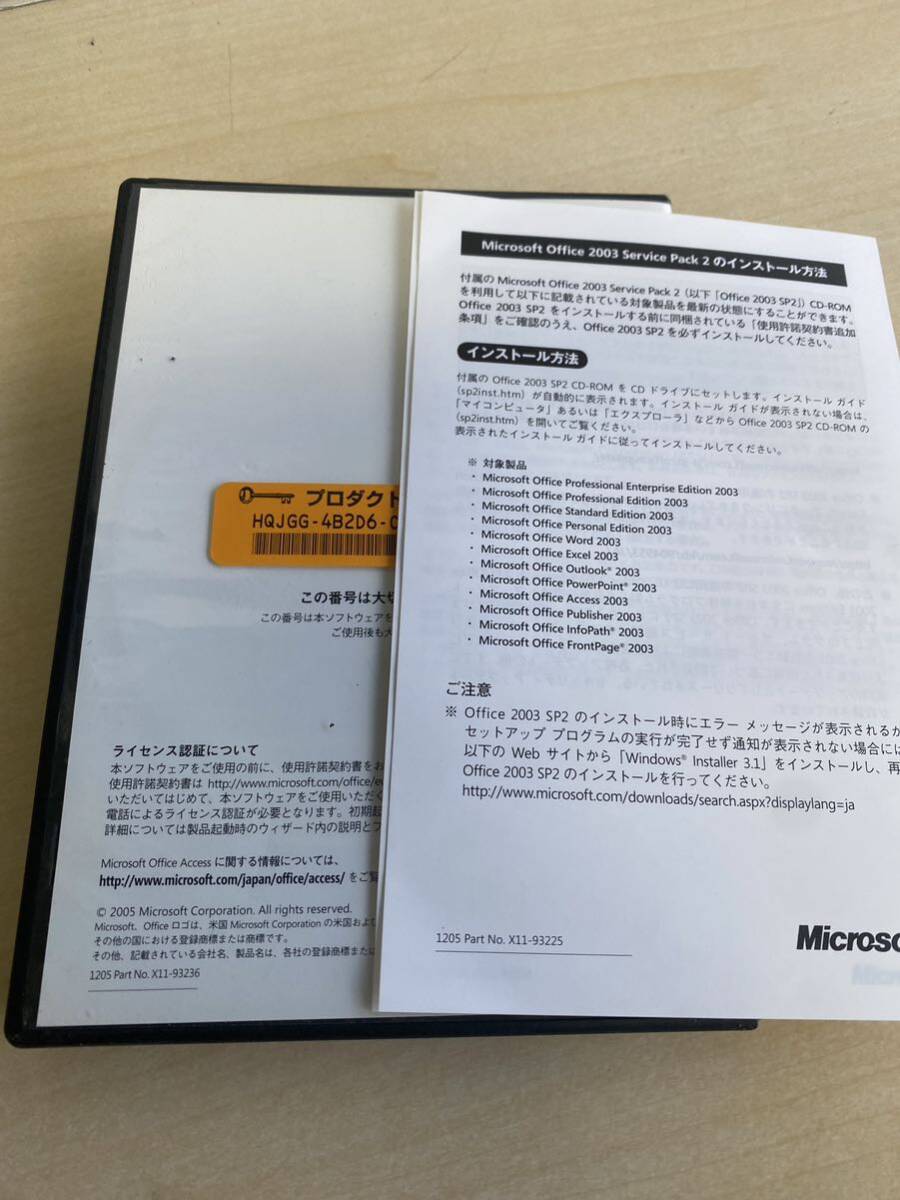 Microsoft Office ACCESS 2003 マイクロソフト オフィス アクセス 2003の画像4