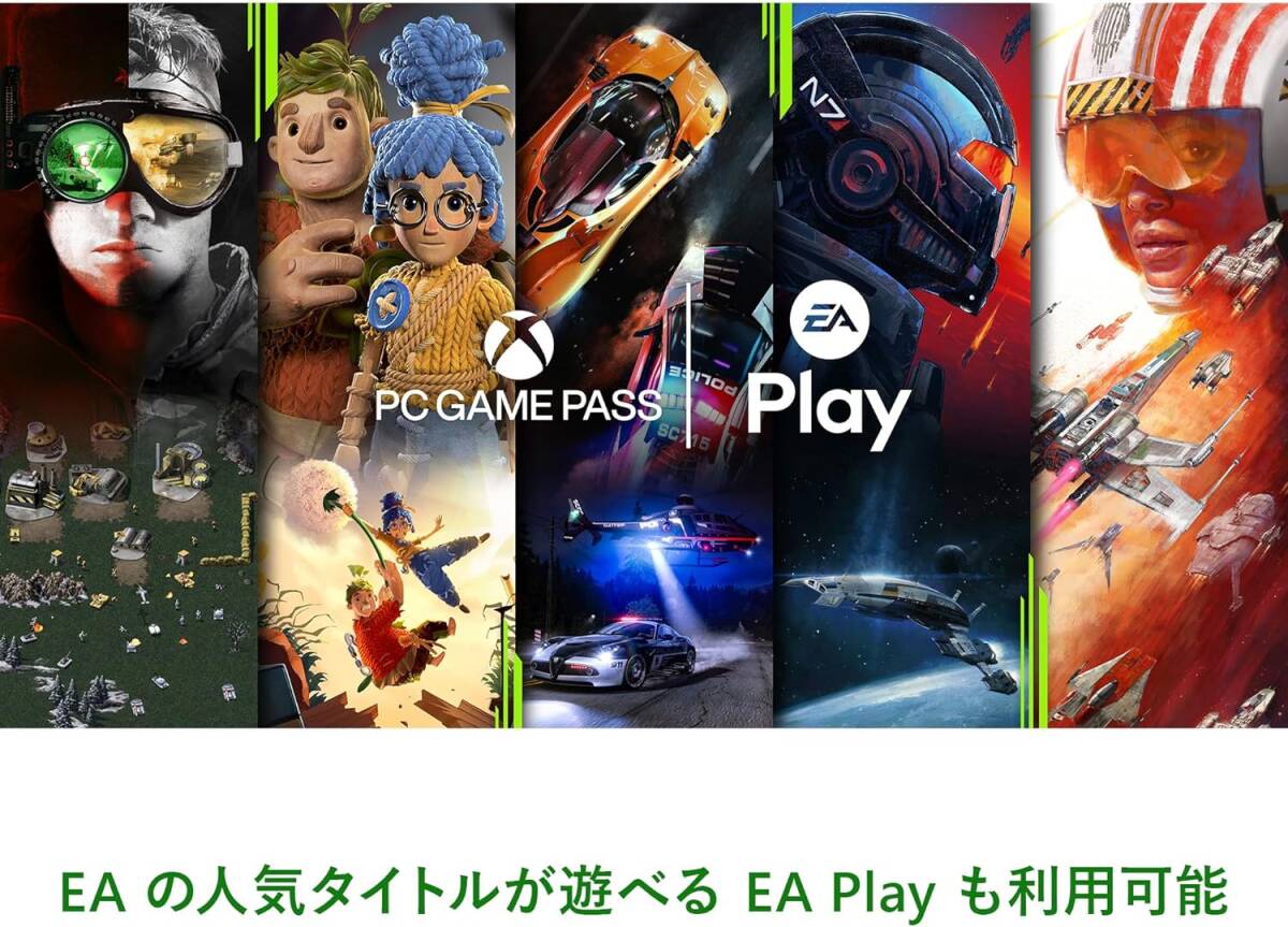 Xbox Game Pass Ultimate 1 ヶ月(Xbox Series X|S、Xbox One、Windows PC)|オンラインコード版_画像3