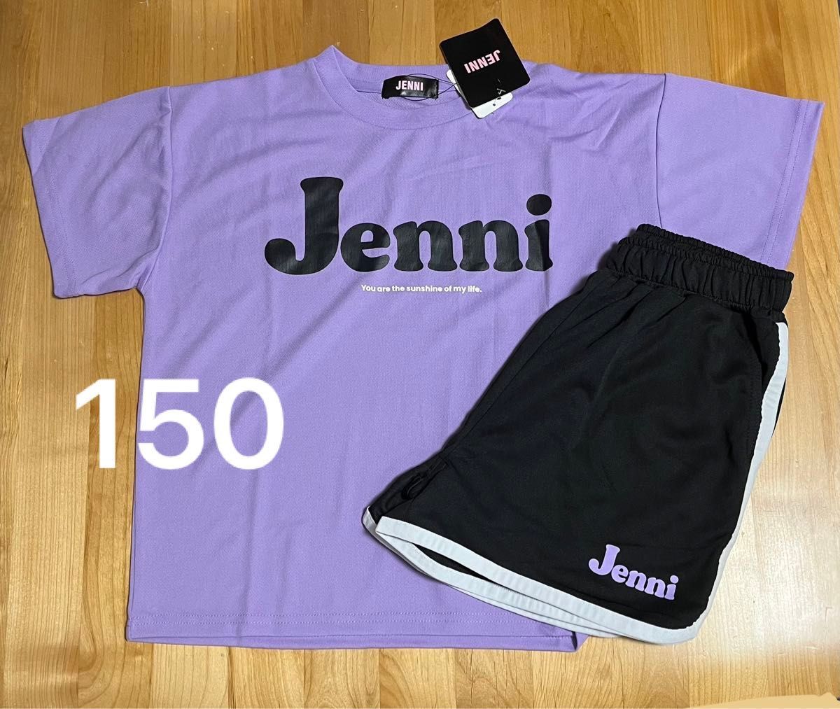 《新品》jenni  キッズ 半袖 上下セット 150 セットアップ　ショートパンツ　メッシュ　パジャマ　ルームウェア　ジェニー