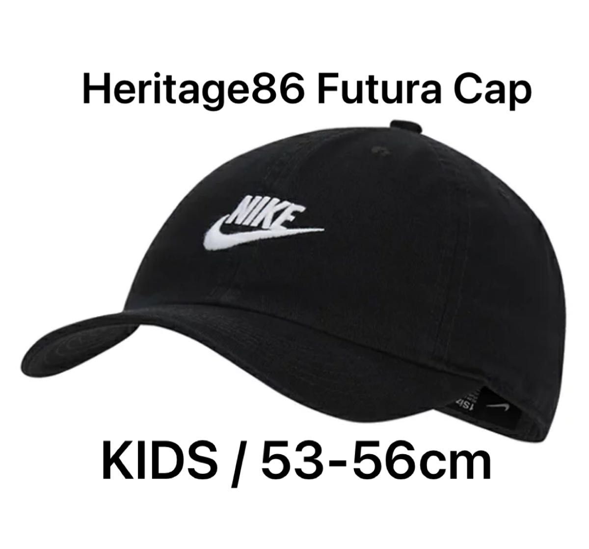 《新品》NIKE ナイキ ユース ヘリテージ86 フューチュラ キッズ キャップ  53-56cm  H86 FUTURA CAP