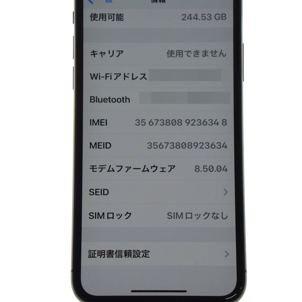 iphone X MQC12J/A 256GB スペースグレイ 携帯電話 判定〇 バッテリー最大89％ アイフォン 簡易動作確認済み 初期化済 SIMフリー_iphone X MQC12J/A 256GB スペースグレイ