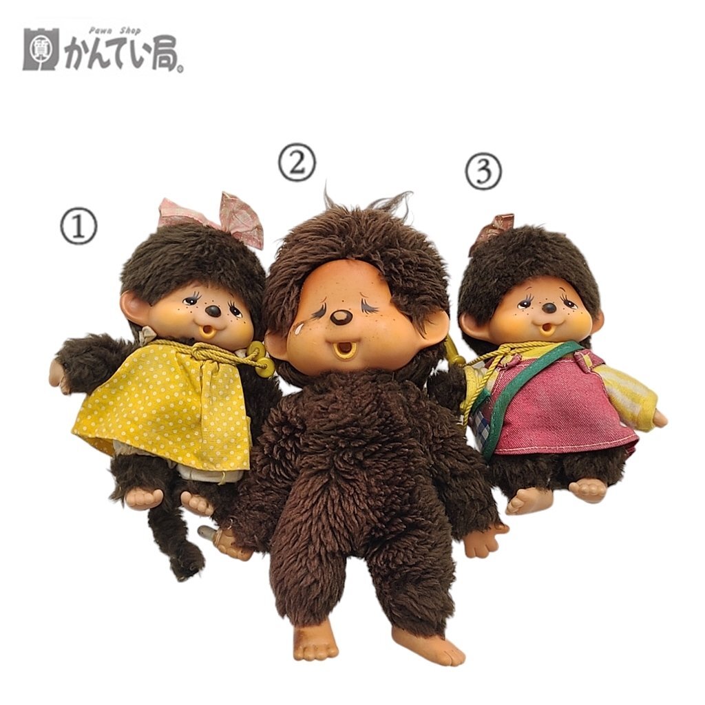 Yahoo!オークション - Sekiguchi セキグチ モンチッチ Yahoo!オークション - Sekiguchi セキグチ モンチッチ