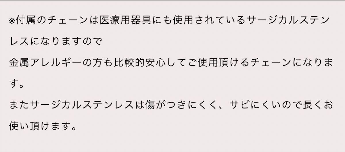 まーすストーン 幸せを呼ぶ開運ネックレス